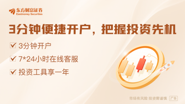 金谷子 出炉！IPO承销新规后 首单网下打新详情来了！