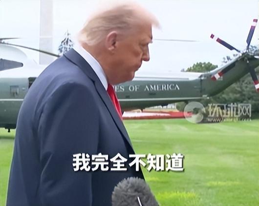 特朗普谈日本首相辞职